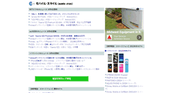 Desktop Screenshot of mobile.style-mods.net