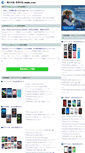 Mobile Screenshot of mobile.style-mods.net
